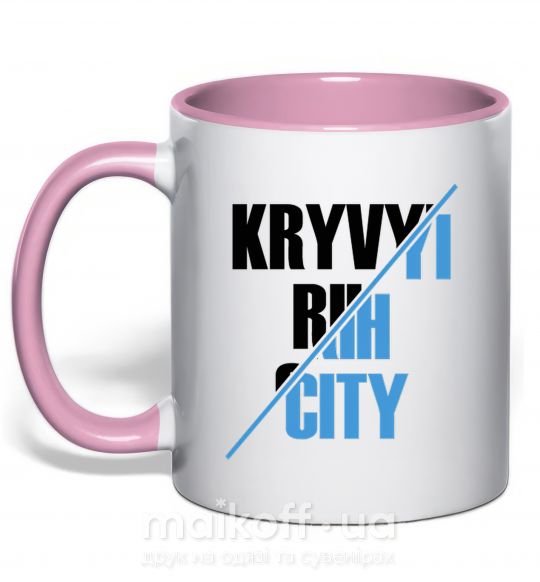 Чашка з кольоровою ручкою Kryvyi Rih city Ніжно рожевий фото