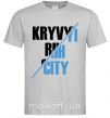 Мужская футболка Kryvyi Rih city Серый фото