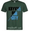 Мужская футболка Kryvyi Rih city Темно-зеленый фото
