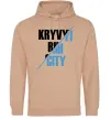 Жіноча толстовка (худі) Kryvyi Rih city Пісочний Жіноча толстовка (худі) Kryvyi Rih city Пісочний фото