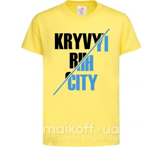 Дитяча футболка Kryvyi Rih city Лимонний фото