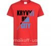 Детская футболка Kryvyi Rih city Красный фото