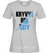 Женская футболка Kryvyi Rih city Серый фото