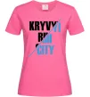 Женская футболка Kryvyi Rih city Ярко-розовый фото