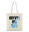 Эко-сумка Kryvyi Rih city Бежевый фото