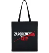Еко-сумка Zaporizhzhia city Чорний Еко-сумка Zaporizhzhia city Чорний фото