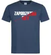 Мужская футболка Zaporizhzhia city Темно-синий фото