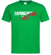 Мужская футболка Zaporizhzhia city Зеленый фото