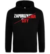 Чоловіча толстовка (худі) Zaporizhzhia city Чорний фото