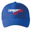 Кепка Zaporizhzhia city Ярко-синий фото