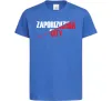 Дитяча футболка Zaporizhzhia city Яскраво-синій фото