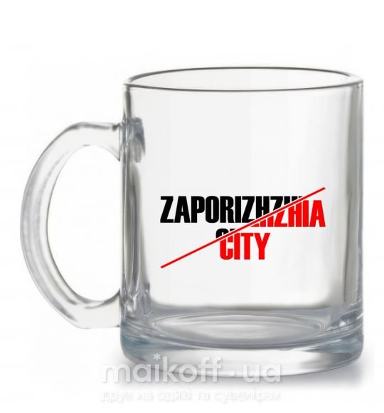 Чашка стеклянная Zaporizhzhia city Прозрачный фото