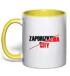 Чашка с цветной ручкой Zaporizhzhia city Солнечно желтый фото