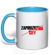 Чашка с цветной ручкой Zaporizhzhia city Голубой фото
