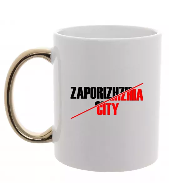 Чашка с цветной ручкой Zaporizhzhia city Золото фото