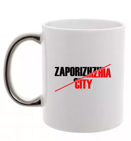 Чашка с цветной ручкой Zaporizhzhia city Серебро фото
