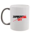 Чашка с цветной ручкой Zaporizhzhia city Серебро фото