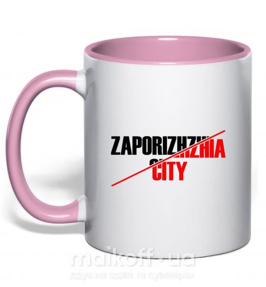 Чашка з кольоровою ручкою Zaporizhzhia city Ніжно рожевий фото