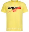 Чоловіча футболка Zaporizhzhia city Лимонний фото