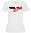 Женская футболка Zaporizhzhia city Белый фото