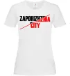 Женская футболка Zaporizhzhia city Белый Женская футболка Zaporizhzhia city Белый фото