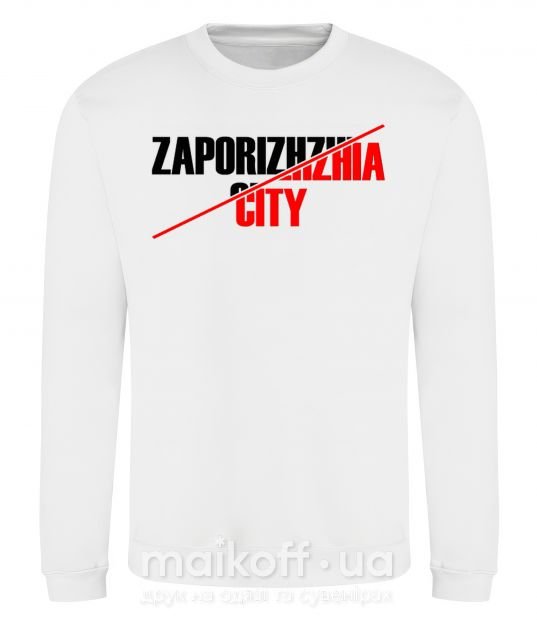 Світшот Zaporizhzhia city Білий фото