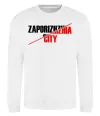 Свитшот Zaporizhzhia city Белый фото