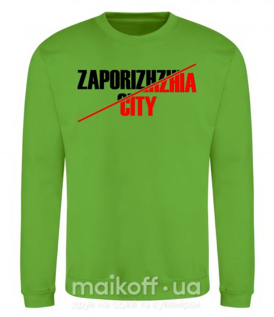 Свитшот Zaporizhzhia city Лаймовый фото