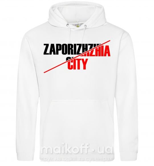 Мужская толстовка (худи) Zaporizhzhia city Белый фото