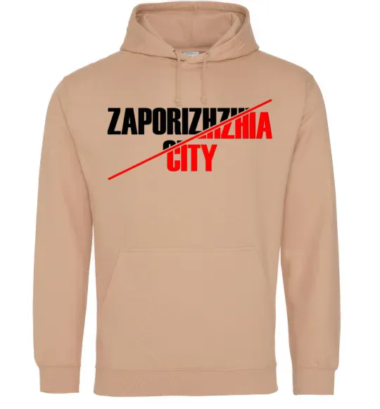 Чоловіча толстовка (худі) Zaporizhzhia city Пісочний фото