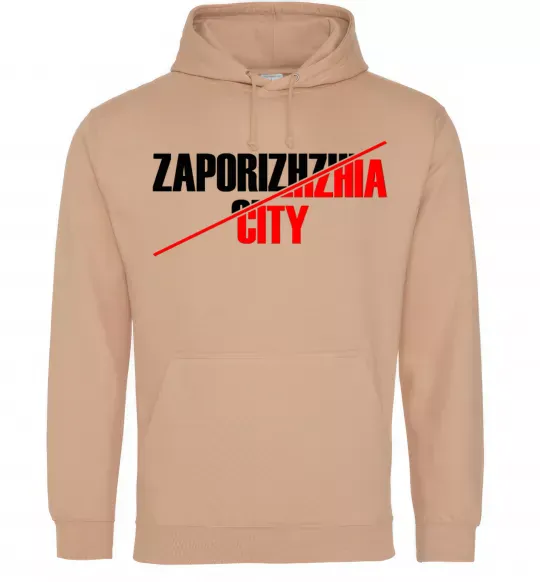 Женская толстовка (худи) Zaporizhzhia city Песочный фото