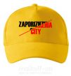 Кепка Zaporizhzhia city Солнечно желтый фото