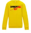 Детский Свитшот Zaporizhzhia city Солнечно желтый фото