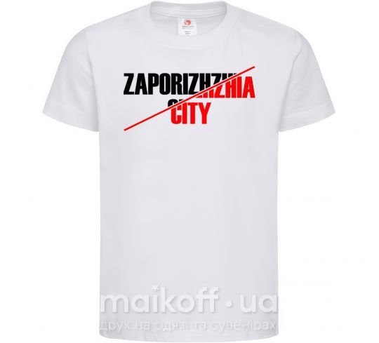 Детская футболка Zaporizhzhia city Белый фото