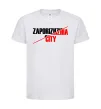 Детская футболка Zaporizhzhia city Белый фото