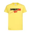 Детская футболка Zaporizhzhia city Лимонный фото