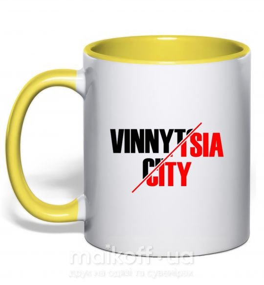 Чашка с цветной ручкой Vinnytsia city Солнечно желтый фото