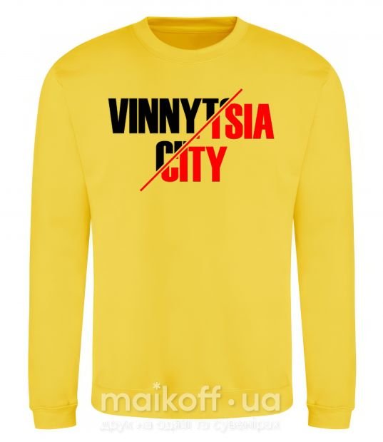 Світшот Vinnytsia city Сонячно жовтий фото