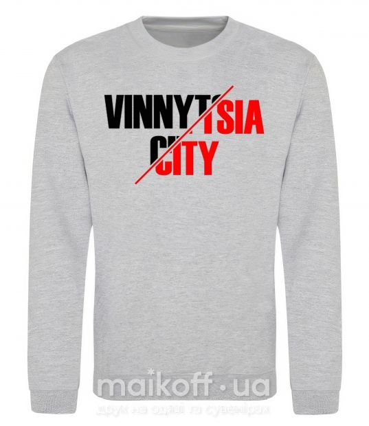 Свитшот Vinnytsia city Серый меланж фото