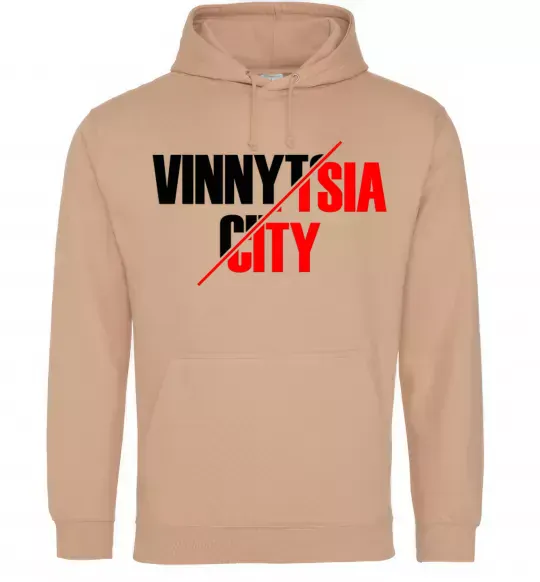 Мужская толстовка (худи) Vinnytsia city Песочный фото