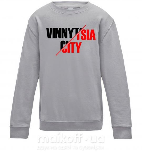 Детский Свитшот Vinnytsia city Серый меланж фото