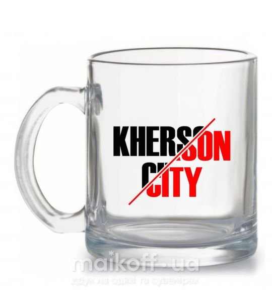Чашка стеклянная Kherson city Прозрачный фото