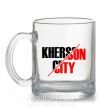 Чашка стеклянная Kherson city Прозрачный фото