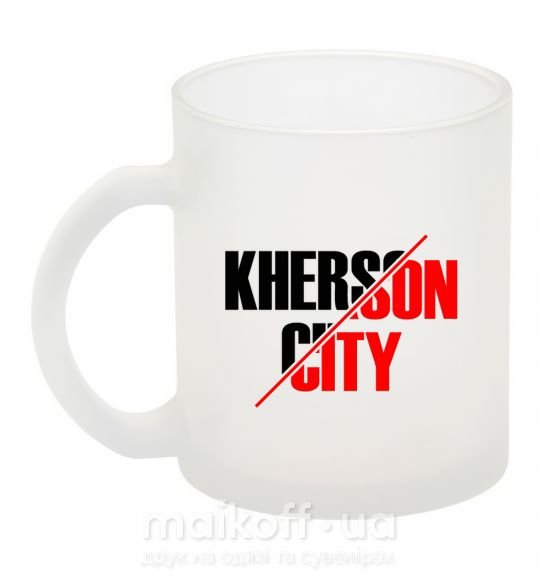Чашка скляна Kherson city Фроузен фото