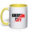 Чашка з кольоровою ручкою Kherson city Сонячно жовтий фото