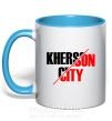 Чашка з кольоровою ручкою Kherson city Блакитний фото