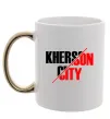 Чашка с цветной ручкой Kherson city Золото фото