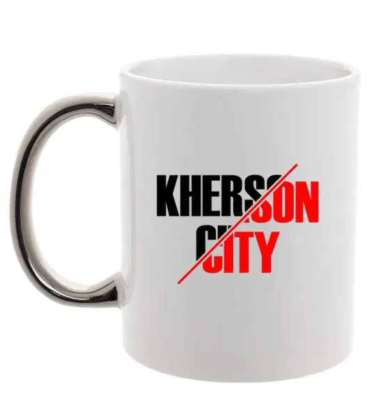 Чашка с цветной ручкой Kherson city Серебро фото