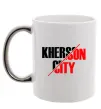 Чашка с цветной ручкой Kherson city Серебро фото