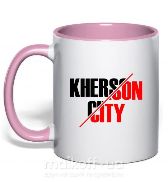 Чашка з кольоровою ручкою Kherson city Ніжно рожевий фото
